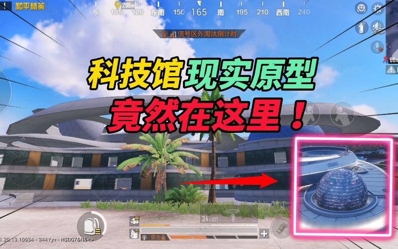 和平精英《牛牛》辅助